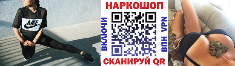 Купить Alpha-PVP  Мефедрон  ГАШ  АМФ  КОКАИН  Обоянь