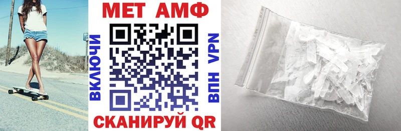 Купить  Обоянь  АМФЕТАМИН Розовый 