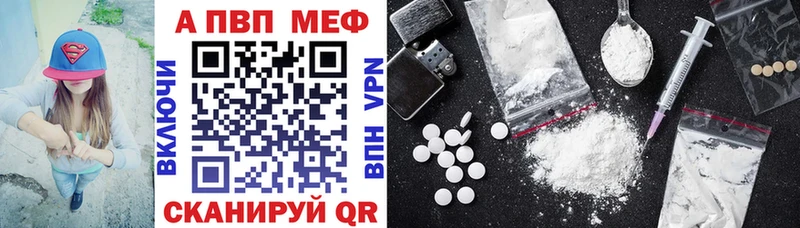 А ПВП мука Купить где Обоянь
