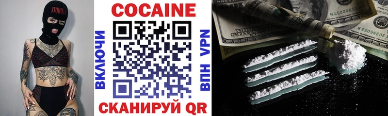 Кокаин Fish Scale  Купить где  Обоянь 