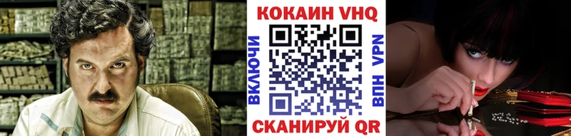 Кокаин Fish Scale Обоянь
