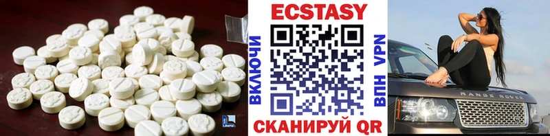 Купить закладки Обоянь ЭКСТАЗИ 300 mg