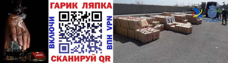 Гашиш убойный  Купить где  Обоянь 