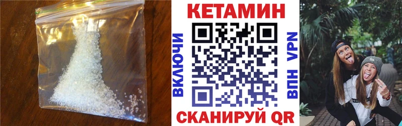 Купить закладки  Обоянь  КЕТАМИН ketamine 