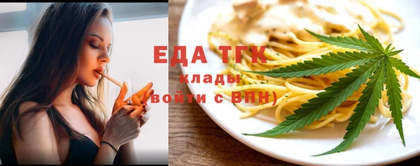 Альфа ПВП Гусь-Хрустальный