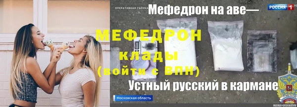 метамфетамин Гусев