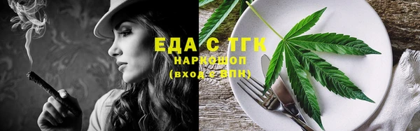 метамфетамин Гусев