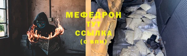 метамфетамин Гусев