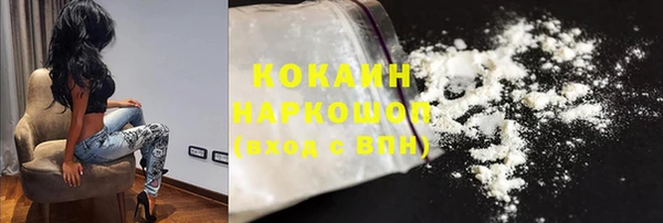 метамфетамин Гусев