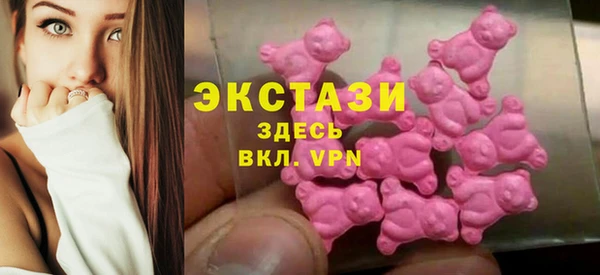 метамфетамин Гусев