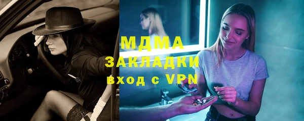 Альфа ПВП Гусь-Хрустальный