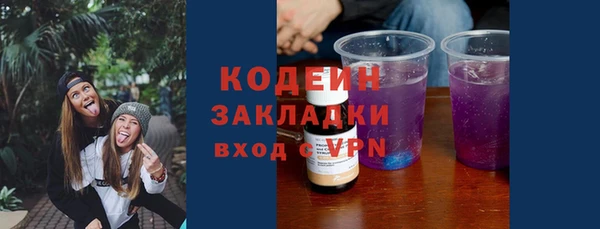 Альфа ПВП Гусь-Хрустальный