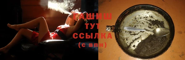 Альфа ПВП Гусь-Хрустальный