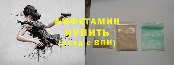 метамфетамин Гусев