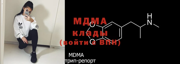 Альфа ПВП Гусь-Хрустальный