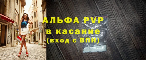 Альфа ПВП Гусь-Хрустальный