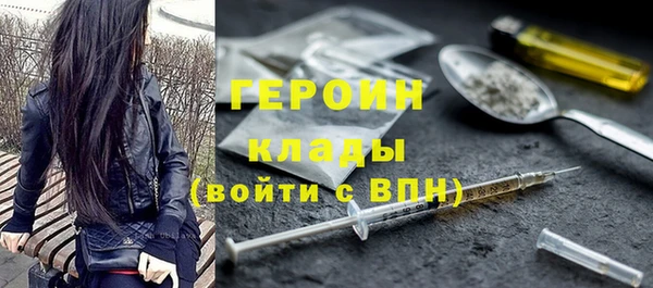 Альфа ПВП Гусь-Хрустальный