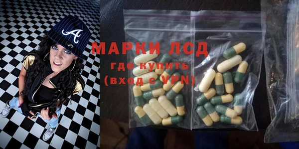 Альфа ПВП Гусь-Хрустальный