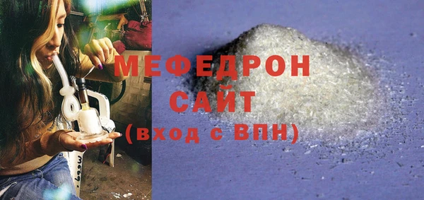 метамфетамин Гусев