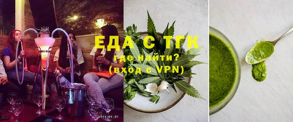 метамфетамин Гусев