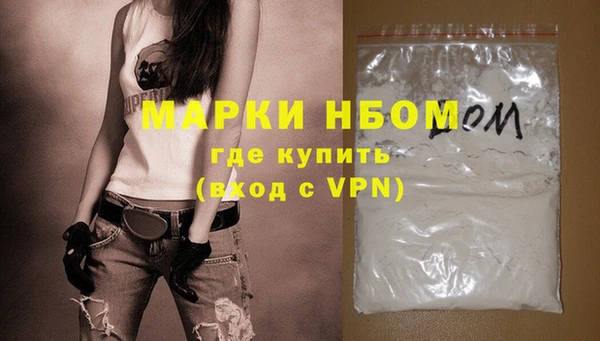 метамфетамин Гусев