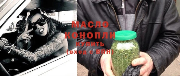 метамфетамин Гусев