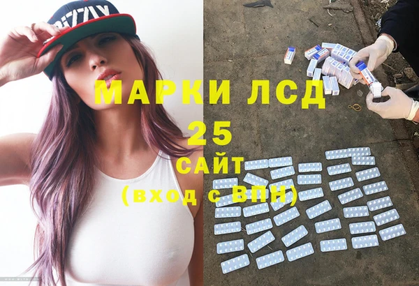 метамфетамин Гусев