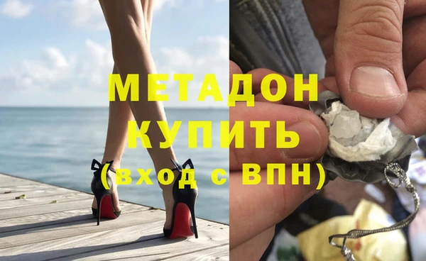 метамфетамин Гусев