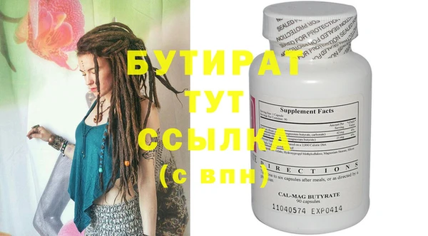 метамфетамин Гусев