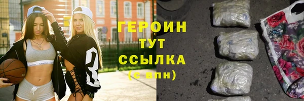 метамфетамин Гусев