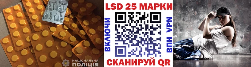 Лсд 25 экстази кислота  Купить  Обоянь 
