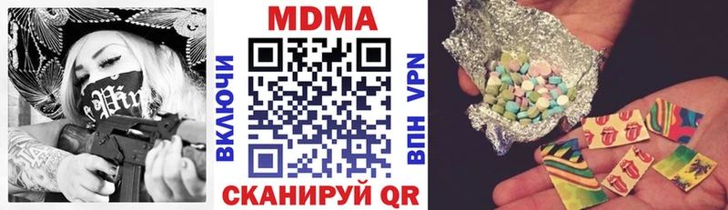 Купить  Обоянь  MDMA VHQ 