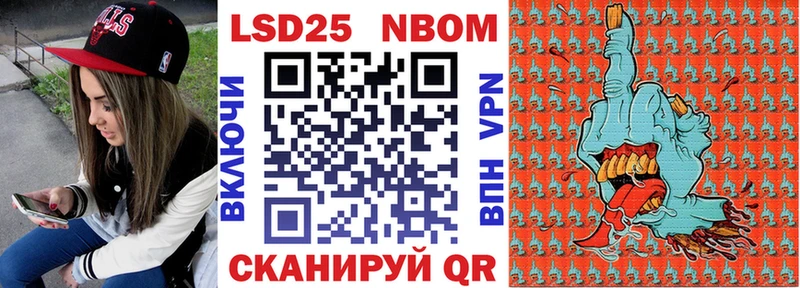 Купить закладки  Обоянь  Марки N-bome 1,8мг 