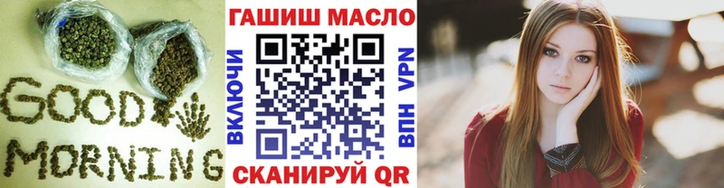 ТГК вейп с тгк  Купить  Обоянь 