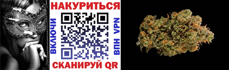 Шишки марихуана планчик  Купить где  Обоянь 